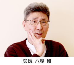 院長写真